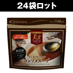 美食スタイルデリ ファイトケミカルコンソメスープ（24袋セット）