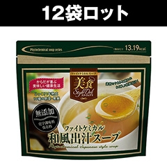 美食スタイルデリ ファイトケミカル和風出汁スープ（12袋セット）