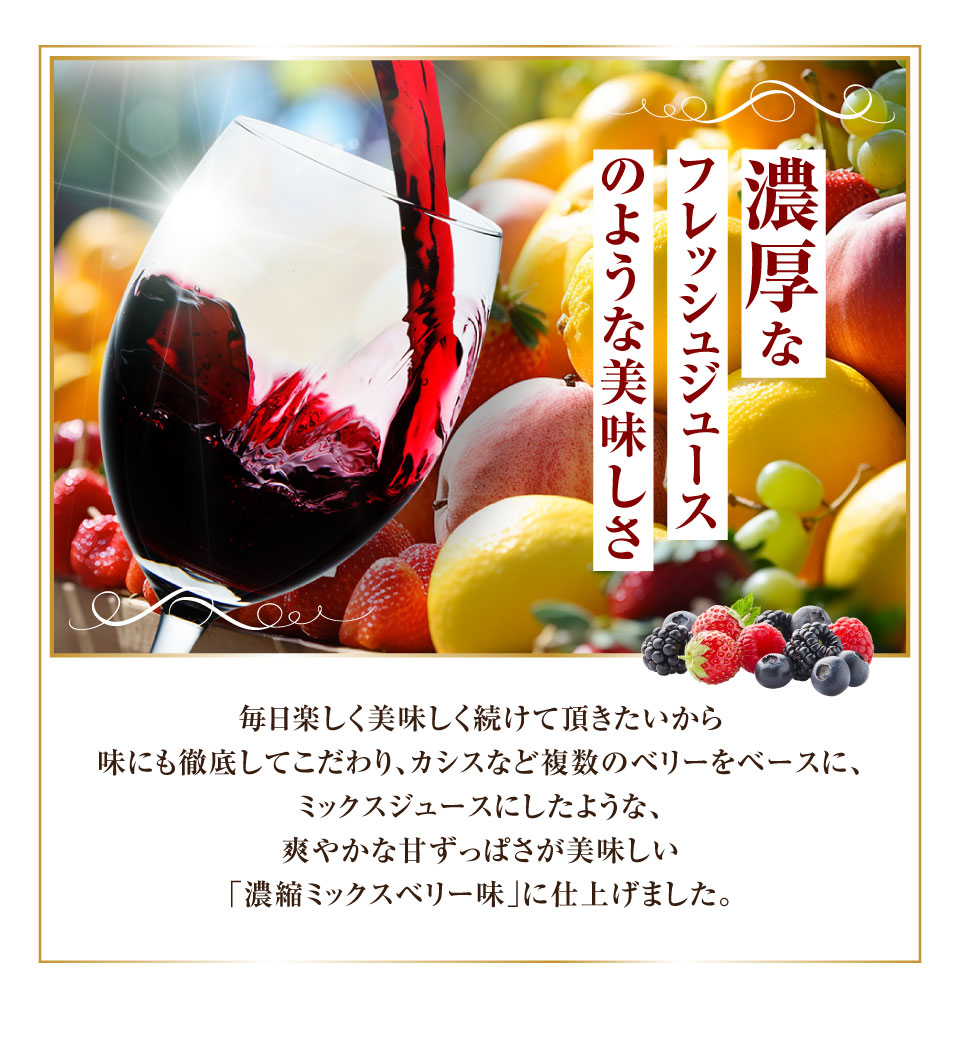 安い新作㊗️即決新品✨2本セット❗️酵素女神700 ロゼゴールドプレミアム 720ml ダイエット食品