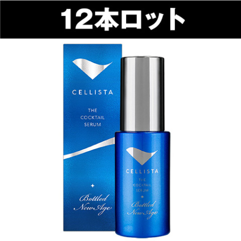 セリスタ ザ・カクテルセラム ボトルドニューエイジ （12本セット）