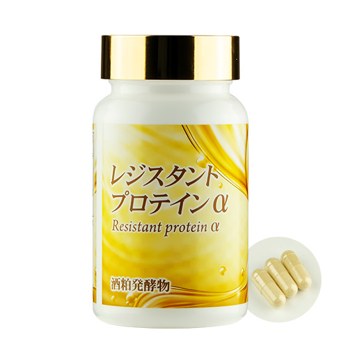 レジスタントプロテインα