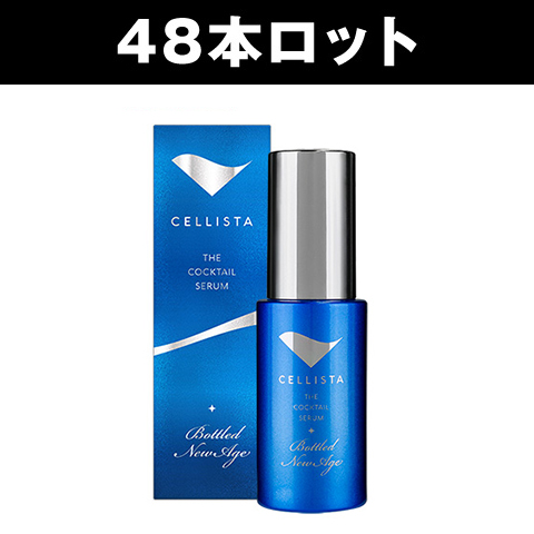 セリスタ ザ・カクテルセラム ボトルドニューエイジ （48本セット）