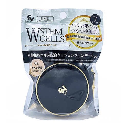 アルメール事業部