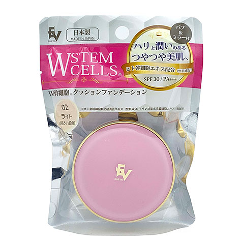 W幹細胞クッションファンデーション［ライト］ セール商品 アル