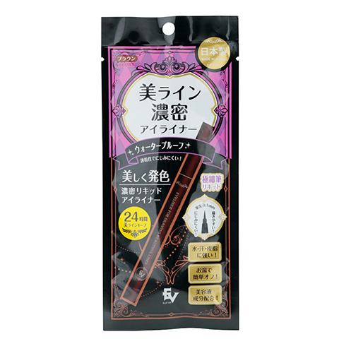 濃密リキッドアイライナー（ブラウン） セール商品 アルメール事業部
