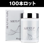 SIRTUP（サーチュアップ）60カプセル（100本セット）