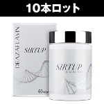 SIRTUP（サーチュアップ）60カプセル（10本セット）