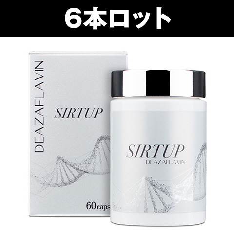 SIRTUP（サーチュアップ）60カプセル（6本セット）