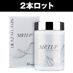 SIRTUP（サーチュアップ）60カプセル（2本セット）