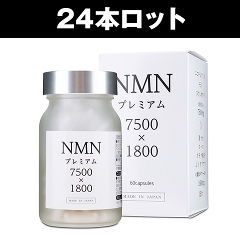 NMNv~A7500~1800i24{Zbgj