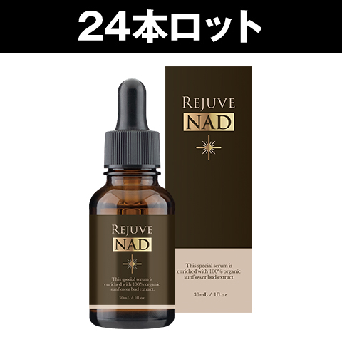 【オンラインショップ】 リジュヴNAD+ バーサタイル アクティブビューティーセラム（24本 美容液