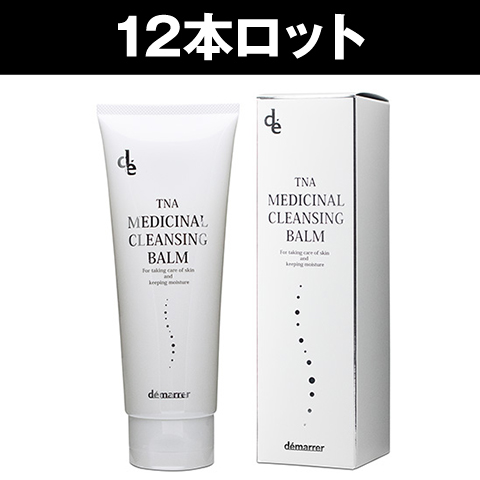 デマレ TNA 薬用クレンジングバーム（12本セット）