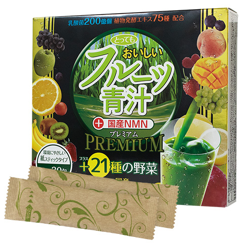楽天市場】64％OFF！めっちゃぜいたくフルーツ青汁 子供でも