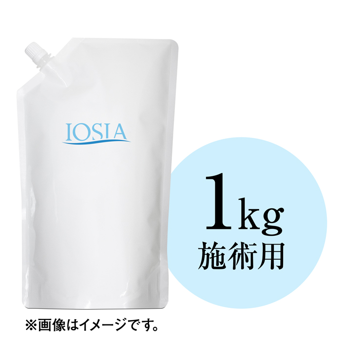 イオシア エッセンスジェル【1kg サンプルバルク-施術用-】