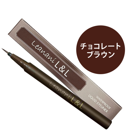 プルレシル  リキッドアイライナー チョコレートブラウン プルレシル リキッドアイライナー チョコレートブラウン - メルカリ