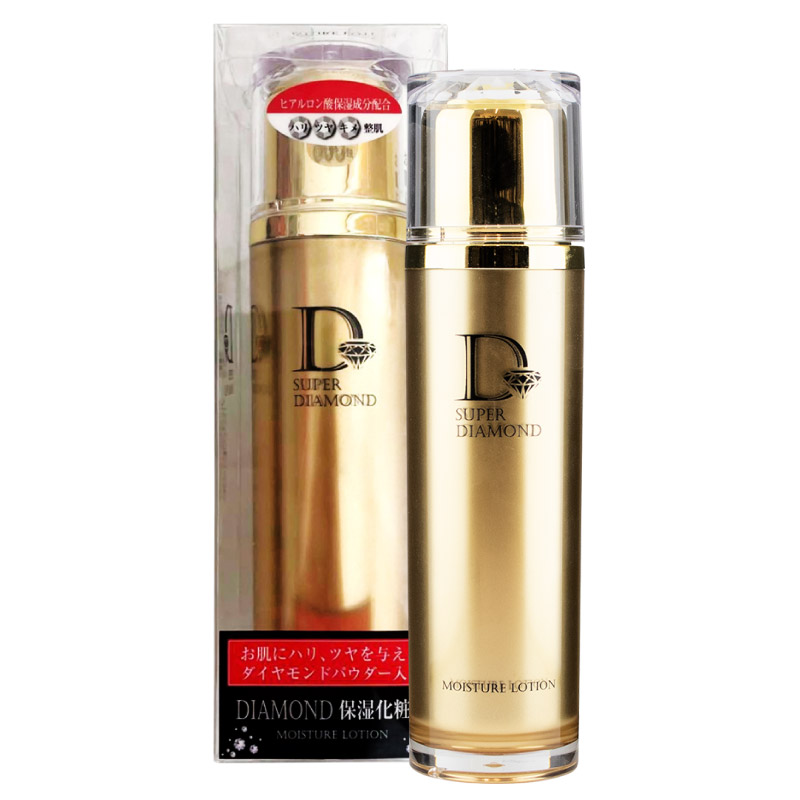 スーパーダイヤモンド保湿化粧水 ここでしか買えない！お得アイテム
