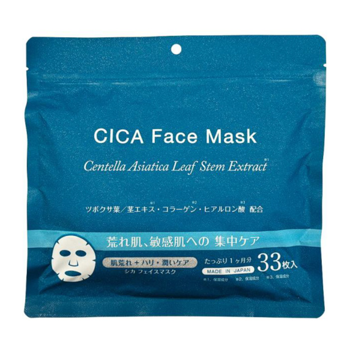 CICAフェイスマスク（33枚入り）