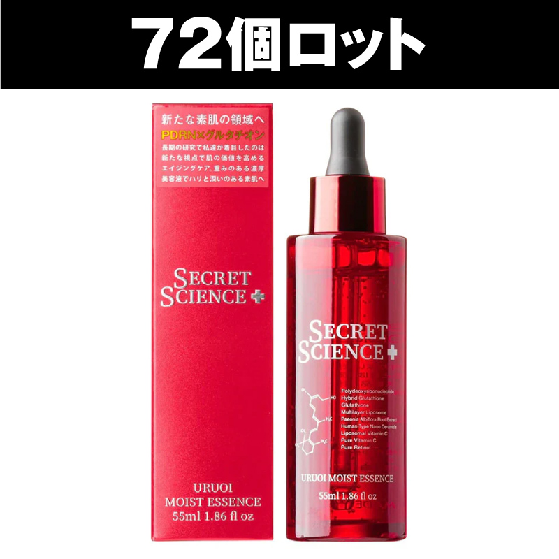 シークレットサイエンス ウルオイ モイストエッセンス（72個セット）