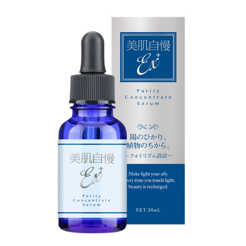 美肌自慢EX+ ピュアリティ コンセントレートセラム