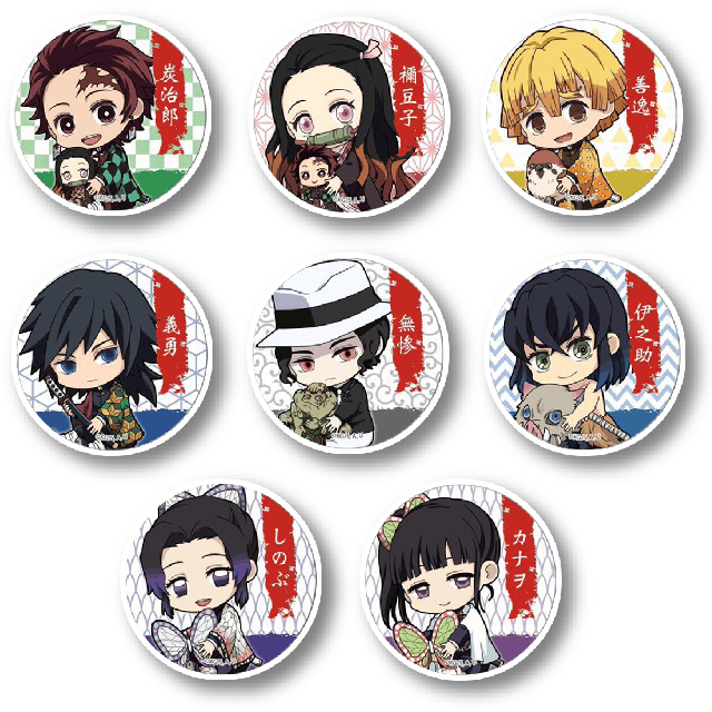 鬼滅の刃 ぎゅぎゅっと缶バッチ（8種）アソート 鬼滅の刃 アルメール事業部